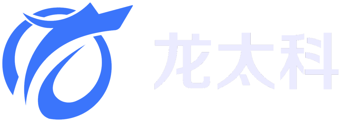 龙太科 LONGTEK